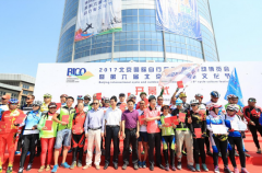 2017北京国际自行车及户外运动博览会隆重