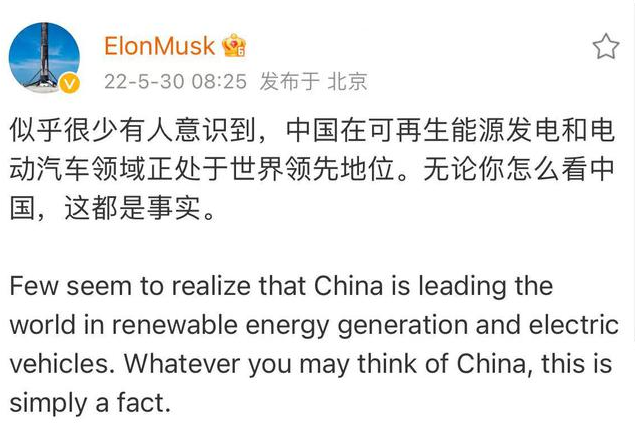 马斯克称中国电动汽车、可再生能源领先